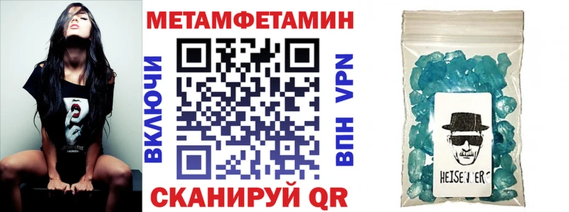 Купить где  Городище  Amphetamine 98% 