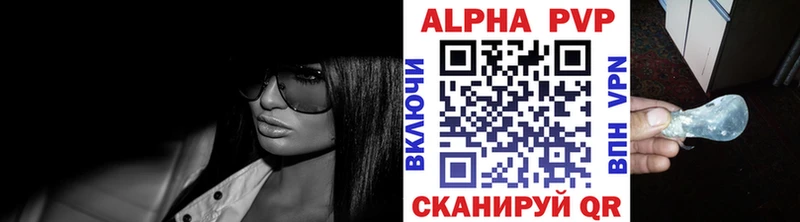 Купить закладки  Городище  А ПВП кристаллы 