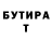 Кетамин VHQ Lera Tanasy