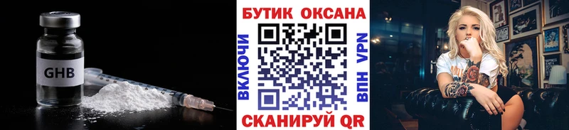 БУТИРАТ BDO 33% Городище