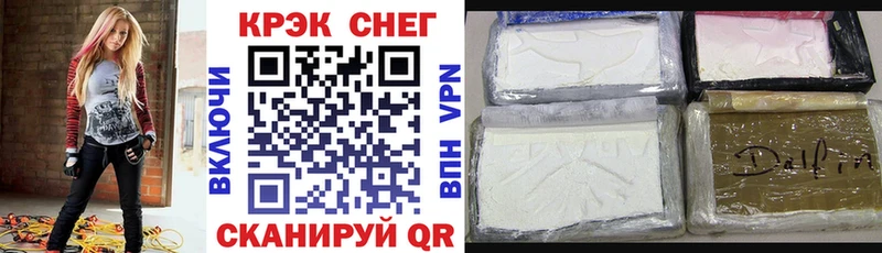 Купить  Городище  Кокаин 99% 