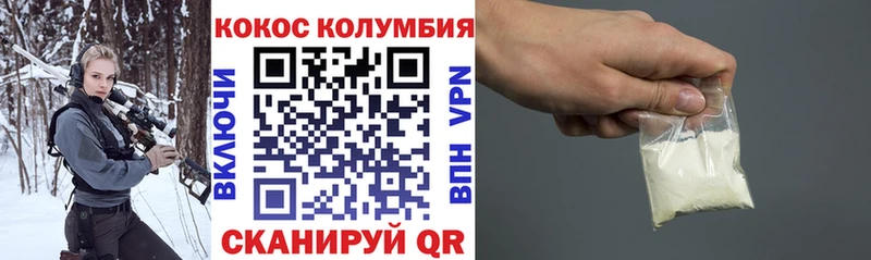 Кокаин Fish Scale Городище