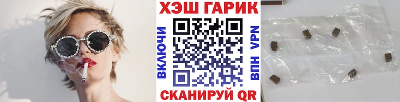 Купить закладки  Городище  Гашиш Ice-O-Lator 