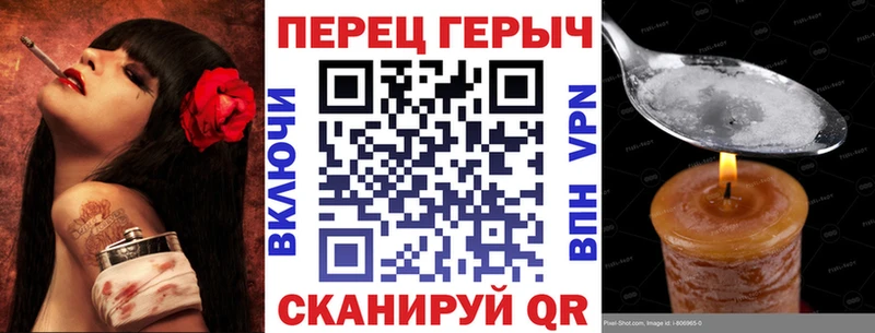 Героин Афган  Купить закладки  Городище 