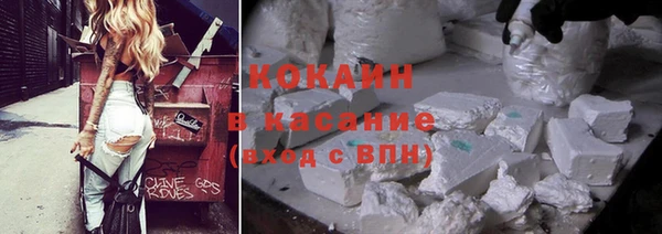 кокаин колумбия Заволжск