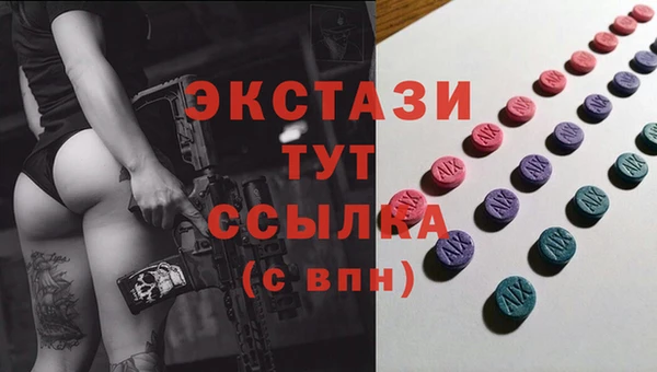 PSILOCYBIN Заволжье