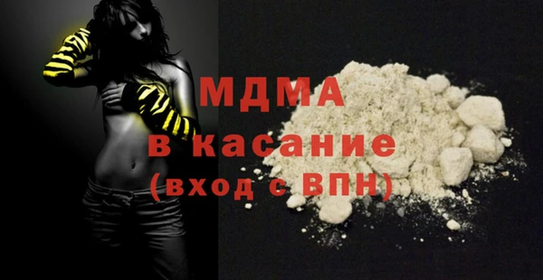 дмт Заводоуковск