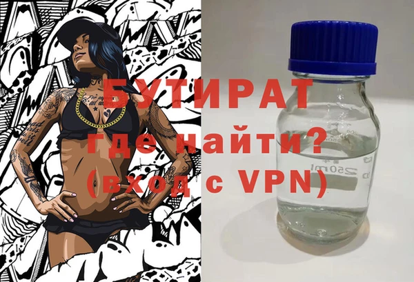 PSILOCYBIN Заволжье
