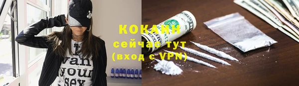 кокаин колумбия Заволжск