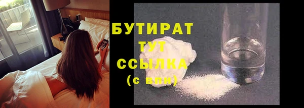 дмт Заводоуковск