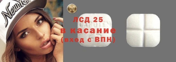 PSILOCYBIN Заволжье