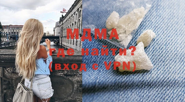 дмт Заводоуковск