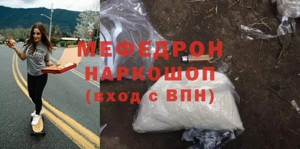 дмт Заводоуковск