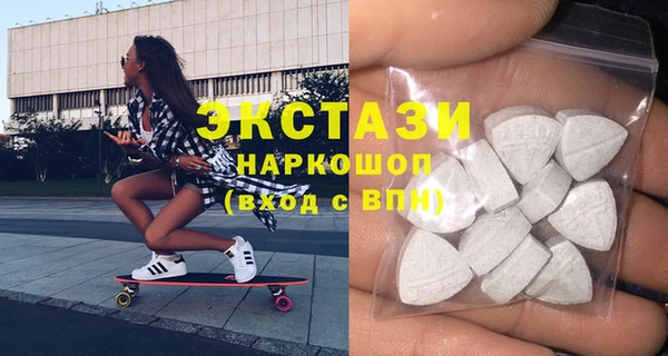 дмт Заводоуковск