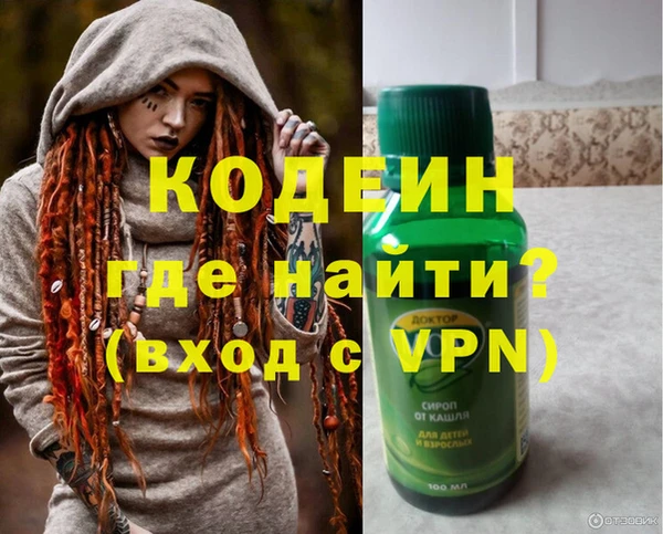 PSILOCYBIN Заволжье