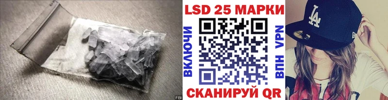 Купить  Городище  ЛСД экстази кислота 