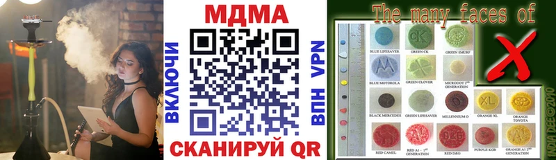 Купить где  Городище  МДМА кристаллы 