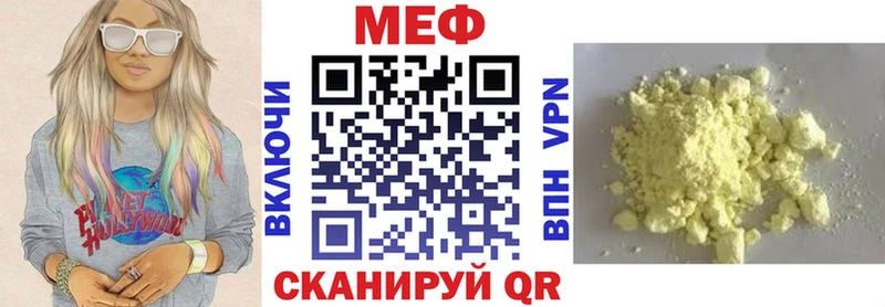 Купить закладки  Городище  МЯУ-МЯУ мяу мяу 