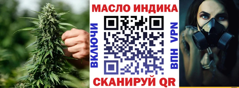 ТГК вейп  Купить  Городище 